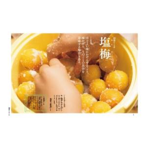 ふるさと納税 絵本 日本のことばずかん セット...の詳細画像2