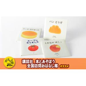 ふるさと納税 絵本 赤ちゃんが喜ぶ木版画 絵本 ...の商品画像