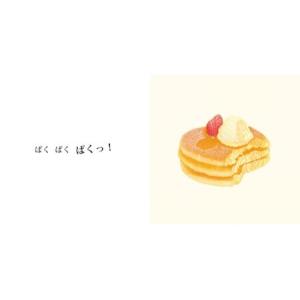 ふるさと納税 絵本 赤ちゃんが喜ぶ木版画 絵本...の詳細画像3