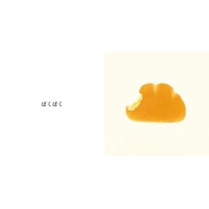 ふるさと納税 絵本 赤ちゃんが喜ぶ木版画 絵本...の詳細画像4
