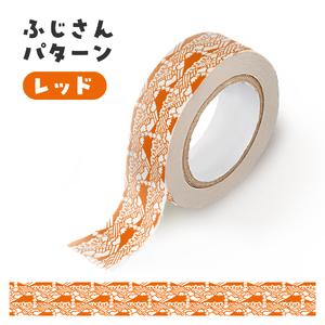 ふるさと納税 富士吉田市オリジナルマスキングテ...の詳細画像1