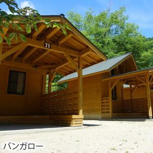 ふるさと納税 クオーレふれあいの里 利用券(3...の詳細画像3