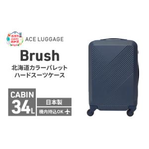 ふるさと納税 スーツケース Brush ゴルフ...の詳細画像2