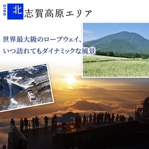 ふるさと納税 山ノ内町内宿泊補助券(3枚)1年...の詳細画像4