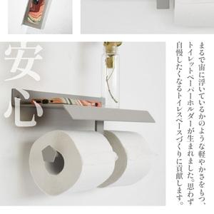 ふるさと納税 HITTITEの トイレットペー...の詳細画像2