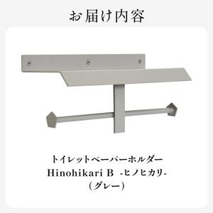 ふるさと納税 HITTITEの トイレットペー...の詳細画像4