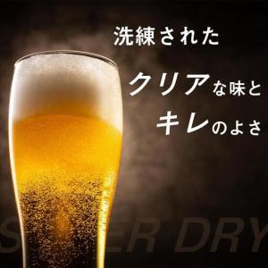 ふるさと納税 【定期便12ヶ月】アサヒ スーパ...の詳細画像1