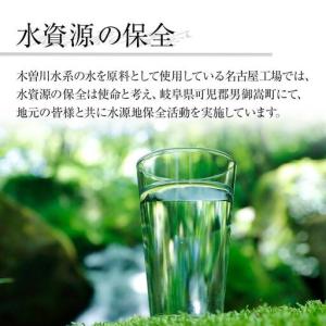 ふるさと納税 【定期便12ヶ月】アサヒ スーパ...の詳細画像4