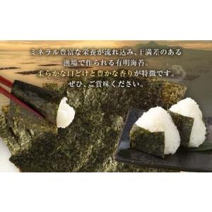 ふるさと納税 < R8年熊本地震復興支援 > ...の詳細画像2