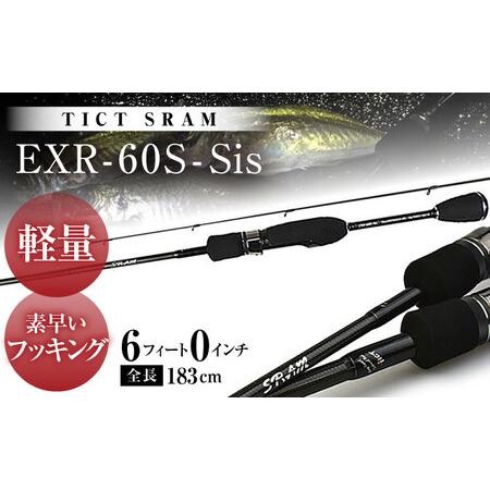 ふるさと納税 TICT SRAM EXR-60SーSis アジングロッド スラム / 高知 釣り フ...