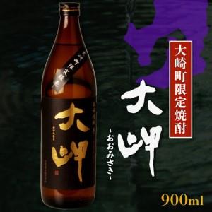 ふるさと納税 鹿児島本格芋焼酎「伊七郎」黒瀬安光作(1本・720ml)国産