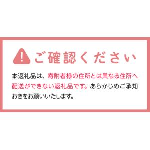 ふるさと納税 森永製菓 おいしいコラーゲンドリ...の詳細画像1