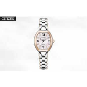 ふるさと納税 シチズン 腕時計 レディース エクシード ES9484-55W ソーラー電波時計 | 長野県 飯田市 長野県飯田市