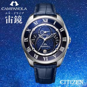 ふるさと納税 シチズン 腕時計 メンズ カンパノラ エコ・ドライブ BU0020-20L 宙鏡 そらかがみ | 長野県 飯田市 長野県飯田市