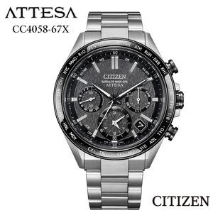 ふるさと納税 シチズン 腕時計 メンズ アテッサ アクトライン CC4058-67X｜長野県 飯田市 長野県飯田市
