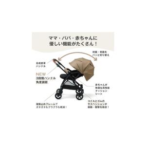 ふるさと納税 【 ピジョン 】 ベビーカー ラ...の詳細画像1
