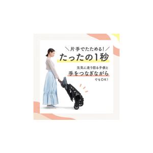 ふるさと納税 【 ピジョン 】 ベビーカー ビ...の詳細画像4