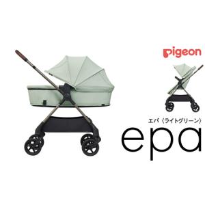 ふるさと納税 【 ピジョン 】 ベビーカー epa （エパ） ライトグリーン 茨城県つくばみらい市