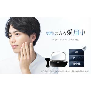 ふるさと納税 光美容器 ケノン KE-NON ...の詳細画像1