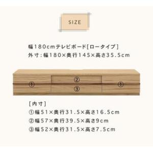 ふるさと納税 クレスト 幅180cm テレビボ...の詳細画像2