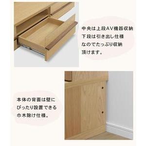 ふるさと納税 クレスト 幅160cm テレビボ...の詳細画像1