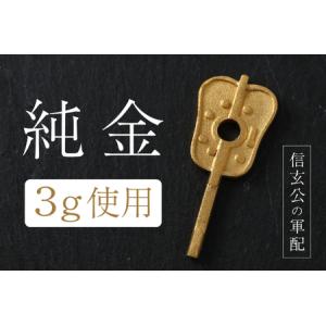 ふるさと納税 純金チャーム 24金イエローゴー...の詳細画像1