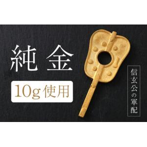 ふるさと納税 純金チャーム 24金イエローゴー...の詳細画像1