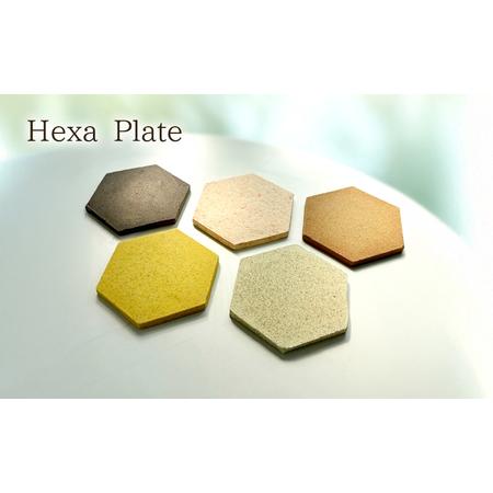 ふるさと納税 プレート Hexa Plate 正六角形 皮 搾りかす コーヒーかす みかん皮 にんじ...