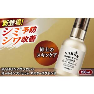 2026年5月】varon マスターズブレンドのおすすめ人気ランキング