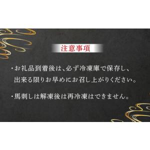 ふるさと納税 【全6回定期便】【本場・熊本特産...の詳細画像2