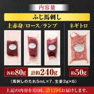 ふるさと納税 【全12回定期便】【熊本特産】赤...の詳細画像1