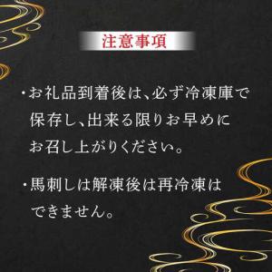 ふるさと納税 【全12回定期便】【熊本特産】赤...の詳細画像2
