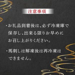 ふるさと納税 【全12回定期便】【本場・熊本特...の詳細画像2