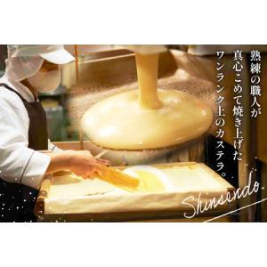 ふるさと納税 カステラ 定期便 五三焼 カステ...の詳細画像1