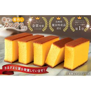 ふるさと納税 カステラ 訳あり 切り落とし 定...の詳細画像4