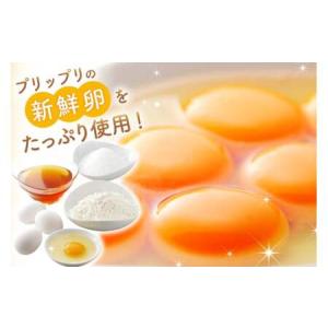 ふるさと納税 カステラ 訳あり 切り落とし 定...の詳細画像2