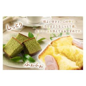 ふるさと納税 カステラ 訳あり 切り落とし 定...の詳細画像3