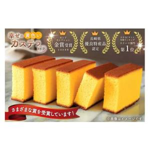 ふるさと納税 カステラ 訳あり 切り落とし 定...の詳細画像4