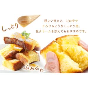 ふるさと納税 カステラ 訳あり 切り落とし 個...の詳細画像3