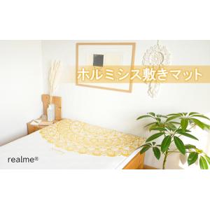 ふるさと納税 realme(R) ホルミシス 敷きマット リアルミー シングル 布団 寝具 洗濯 洗える マット マットレス ホルミシス効果 肩こり 頭痛 冷.. 兵庫県稲美町