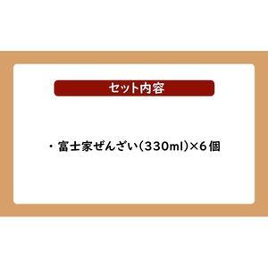ふるさと納税 富士家ぜんざいセット(330ml...の詳細画像1