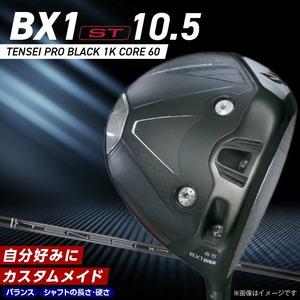 ふるさと納税 【2025年モデル】 25B BX1ST  DRIVER（TENSEI PRO BLA...