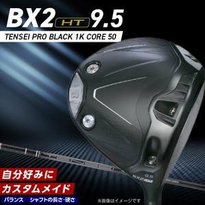 ふるさと納税 【2025年モデル】 25B BX2HT DRIVER（TENSEI PRO BLAC...