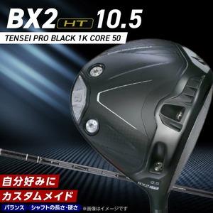 ふるさと納税 【2025年モデル】 25B BX2HT DRIVER（TENSEI PRO BLAC...