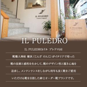 ふるさと納税 イタリア伝統技法、バケッタ製法で...の詳細画像1