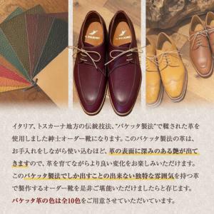 ふるさと納税 イタリア伝統技法、バケッタ製法で...の詳細画像3