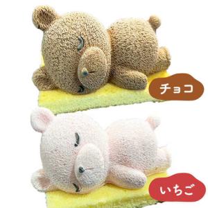 ふるさと納税 おねんねクマちゃん[AOCX01...の詳細画像1