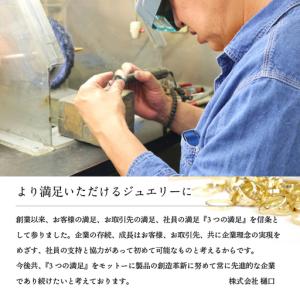 ふるさと納税 K18 ダイヤ馬蹄0.20ct ...の詳細画像4