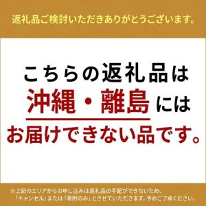 ふるさと納税 フラワーアレンジメント 御供 花...の詳細画像1