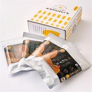 ふるさと納税 茨城県産 新食感 紅はるか ほし...の詳細画像3